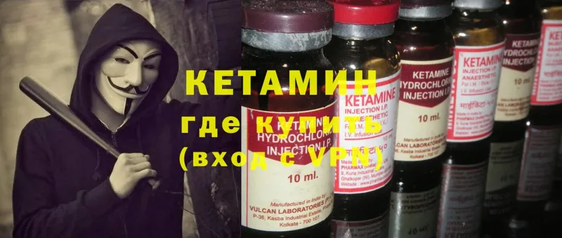 блэк спрут рабочий сайт  купить  сайты  Елизово  Кетамин ketamine 